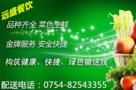 中國(guó)人民解放軍武警部隊(duì)潮陽(yáng)武警中隊(duì)